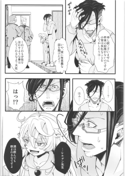 Page 54 of Tanya-chan Matomemashita. 2