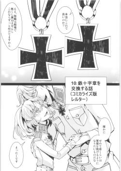 Page 62 of Tanya-chan Matomemashita. 2