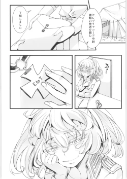 Page 63 of Tanya-chan Matomemashita. 2