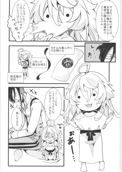 Page 73 of Tanya-chan Matomemashita. 2