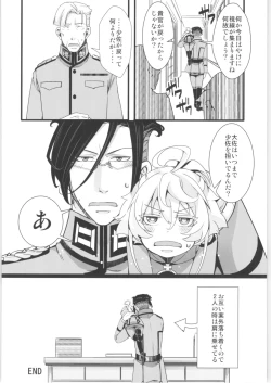 Page 83 of Tanya-chan Matomemashita. 2