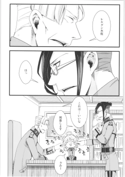 Page 85 of Tanya-chan Matomemashita. 2