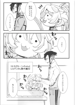 Page 90 of Tanya-chan Matomemashita. 2