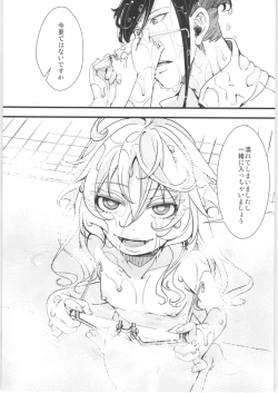 Page 95 of Tanya-chan Matomemashita. 2