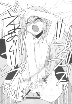 Page 17 of CLASS MATE