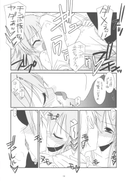 Page 19 of CLASS MATE