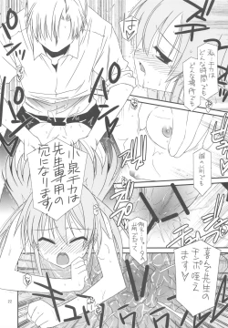 Page 22 of CLASS MATE