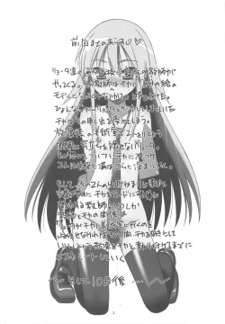 Page 3 of CLASS MATE