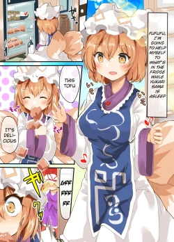 Page 2 of Medama ga Ranran Yukari-sama