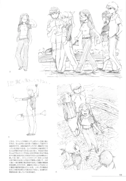 Page 18 of Hohhe-hon