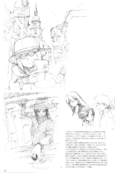 Page 19 of Hohhe-hon