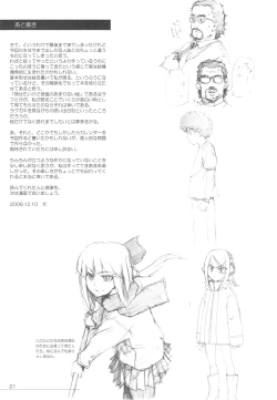 Page 21 of Hohhe-hon