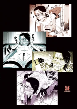 Page 13 of Shino Bitch 2