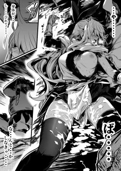 Page 12 of Boukensha-Chan