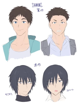 Page 42 of Psychopath Osananajimi to Kyonyuu Onna Kyoushi ni Sareta Ore