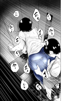 Page 44 of Sekkyokuteki na Beit no Senpai no Hanashi | A Story Of A Senior Part-Timer