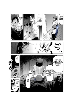 Page 52 of Sekkyokuteki na Beit no Senpai no Hanashi | A Story Of A Senior Part-Timer