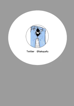 Page 56 of Sekkyokuteki na Beit no Senpai no Hanashi | A Story Of A Senior Part-Timer