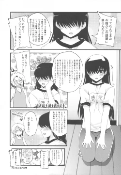 Page 16 of killing Loneliness