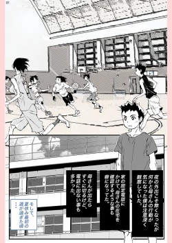 Page 37 of Yatsu ga Kaa-san ni Shita Koto...