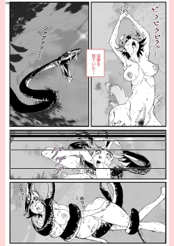 Page 53 of Yatsu ga Kaa-san ni Shita Koto...