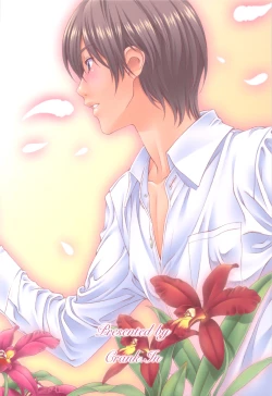 Page 32 of Floriography