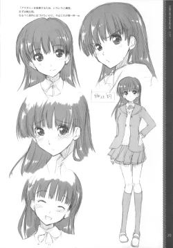 Page 20 of Sonna ni Mirareru to Hazukashiiba!! + Omake Bon