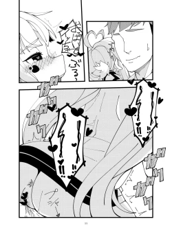 Page 10 of Eld Ecchi