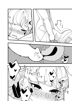 Page 17 of Eld Ecchi