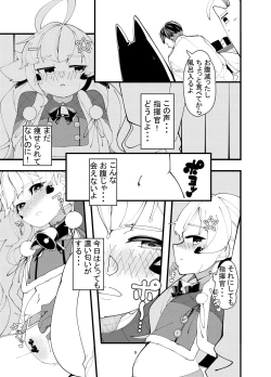 Page 8 of Eld Ecchi 2