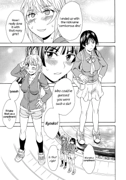 Page 1 of Spirited Away With a Carnivorous Girl: Last Part