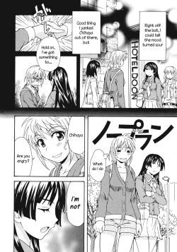 Page 2 of Spirited Away With a Carnivorous Girl: Last Part