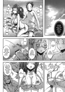 Page 120 of Pretty Cool + Extras