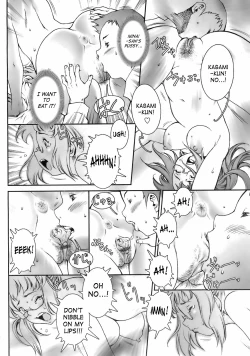 Page 24 of Pretty Cool + Extras