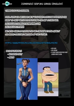 Page 22 of Seifuku Gangu