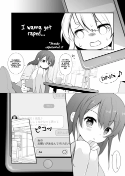 Page 4 of Naka no Ii Ojifuu Car Sex o Suru Hanashi | Asking a Middle-aged Man I'm Friends With to Rape Me in a Car