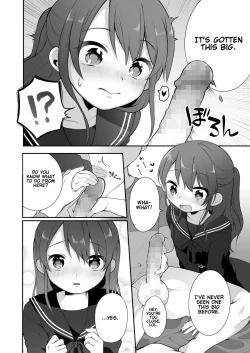 Page 8 of Naka no Ii Ojifuu Car Sex o Suru Hanashi | Asking a Middle-aged Man I'm Friends With to Rape Me in a Car