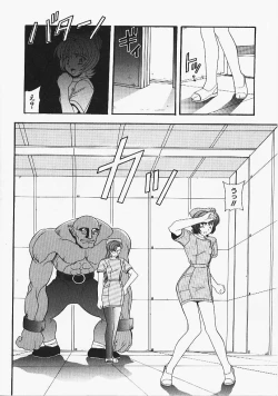 Page 124 of Enmusubi