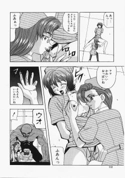 Page 130 of Enmusubi