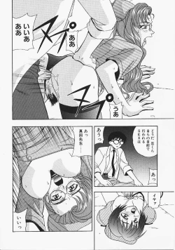 Page 136 of Enmusubi