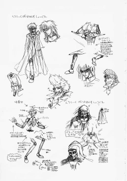 Page 175 of Enmusubi