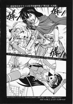 Page 178 of Enmusubi