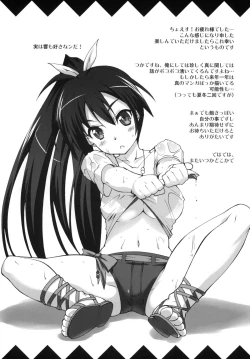 Page 28 of Mako P Tsuushin