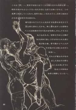 Page 10 of CHAIN UP female