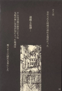 Page 31 of CHAIN UP female