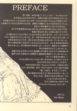 Page 3 of CHAIN UP female