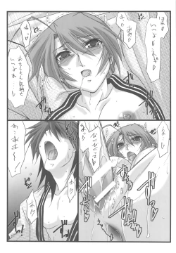 Page 15 of Astral Bout ver. 18