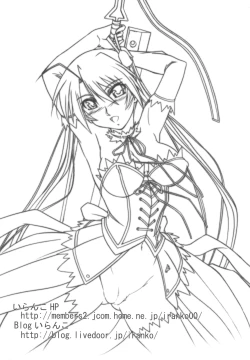 Page 25 of Astral Bout ver. 18