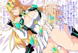 Page 121 of N Colors