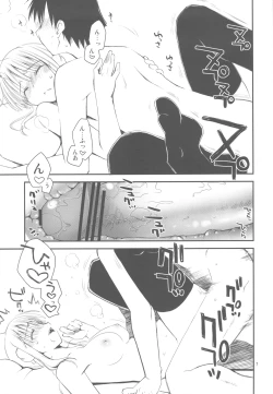 Page 7 of Ponkotsu Graffiti 08